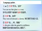 Unit 4 Everyday Economics Using language 語(yǔ)言點(diǎn)課件