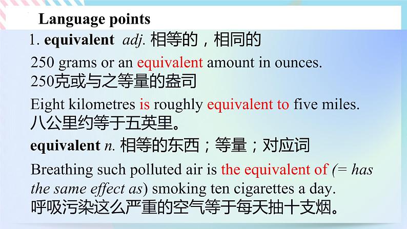 Unit 5 Into the Unknown  Developing ideas Reading 2 课件08