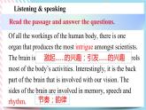 Unit 5 Into the Unknown  Understanding ideas 課件