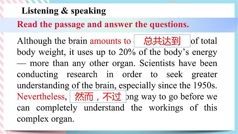 Unit 5 Into the Unknown  Understanding ideas 课件05