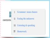 Unit 5 Into the Unknown Using language 課件