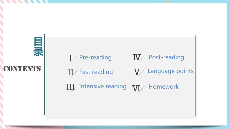 Unit 6 Space and Beyond  Developing ideas Reading课件02