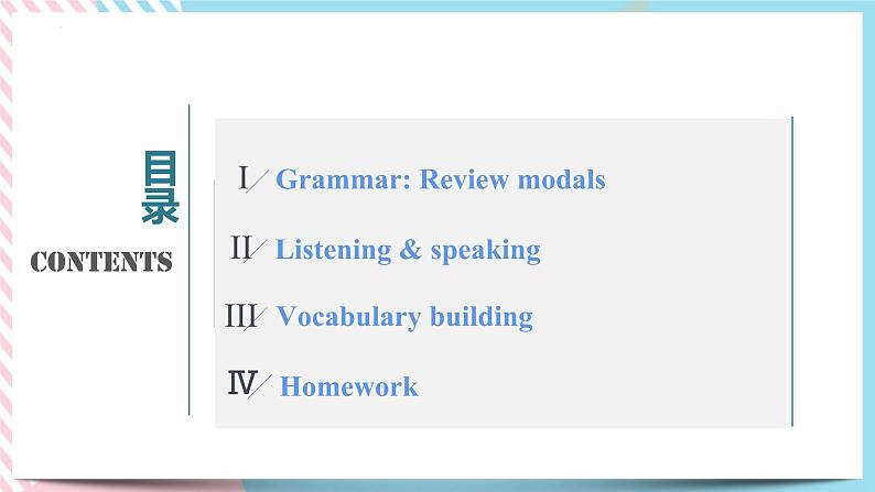 Unit 6 Space and Beyond  Using language 课件02