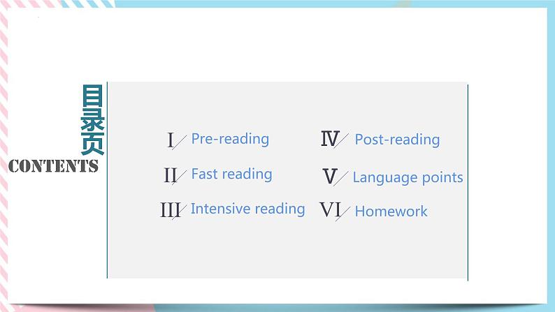 Unit 6 Space and Beyond Understanding ideas 2课件02