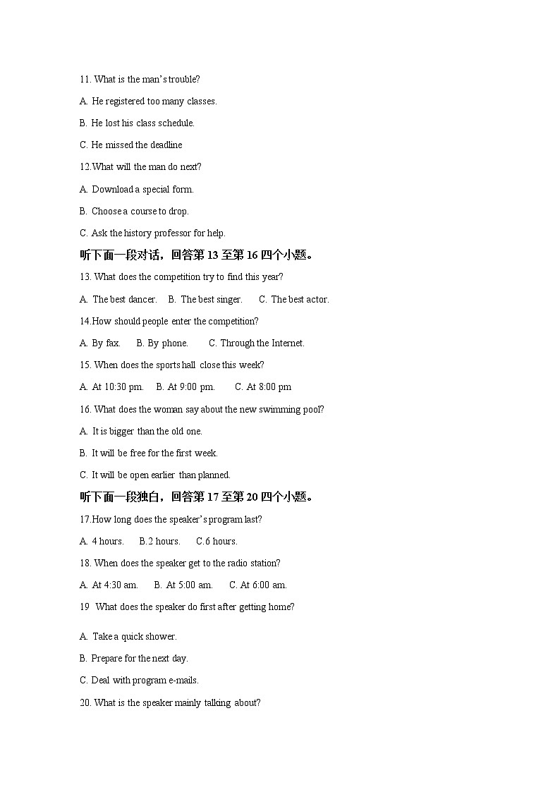 湖北十堰市联合体2022-2023学年高三英语上学期11月期中联考试题（Word版附解析）02