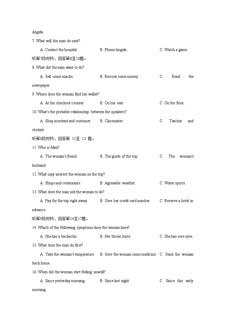 湖北省华中师范大学第一附属中学2022-2023学年高二英语上学期期中检测试题（Word版附答案）第2页