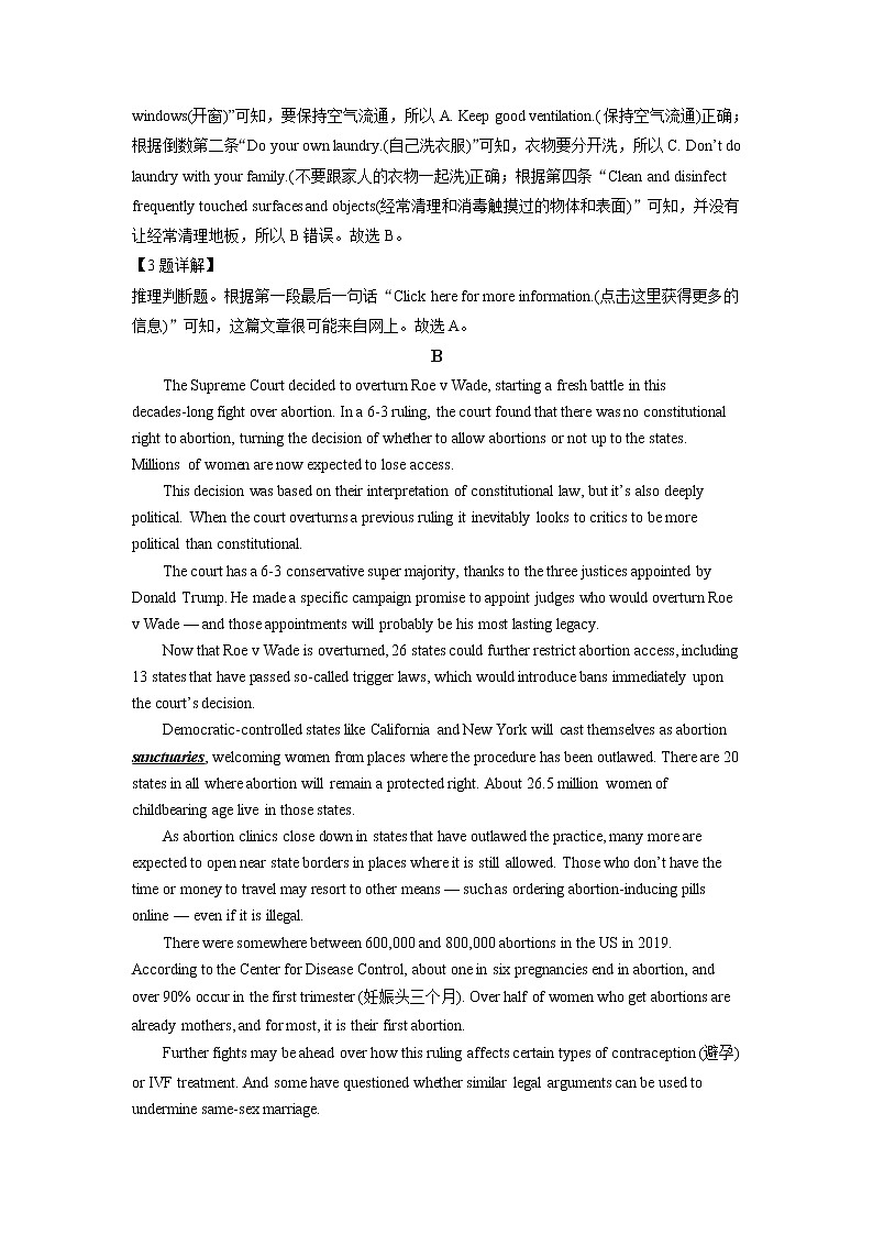 湖南省长沙市雅礼中学2022-2023学年高三英语上学期第三次月考试题（Word版附解析）03