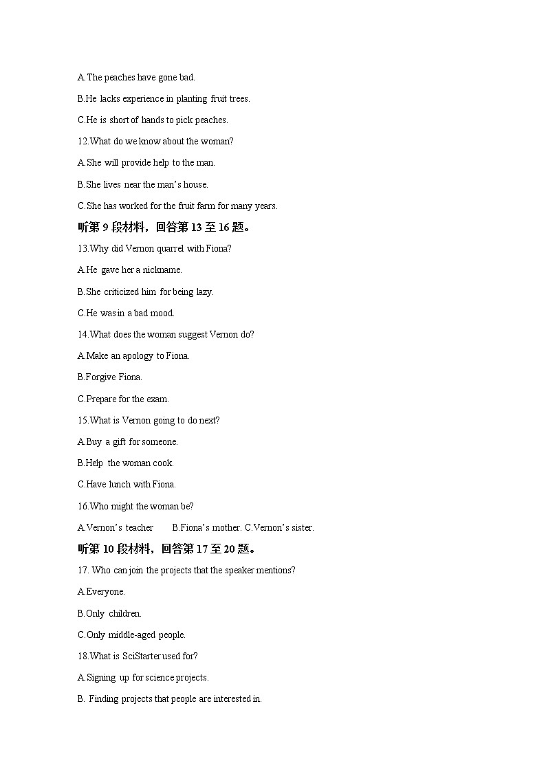 湖南省雅礼实验中学2022-2023学年高二英语上学期12月月考试卷（Word版附解析）03