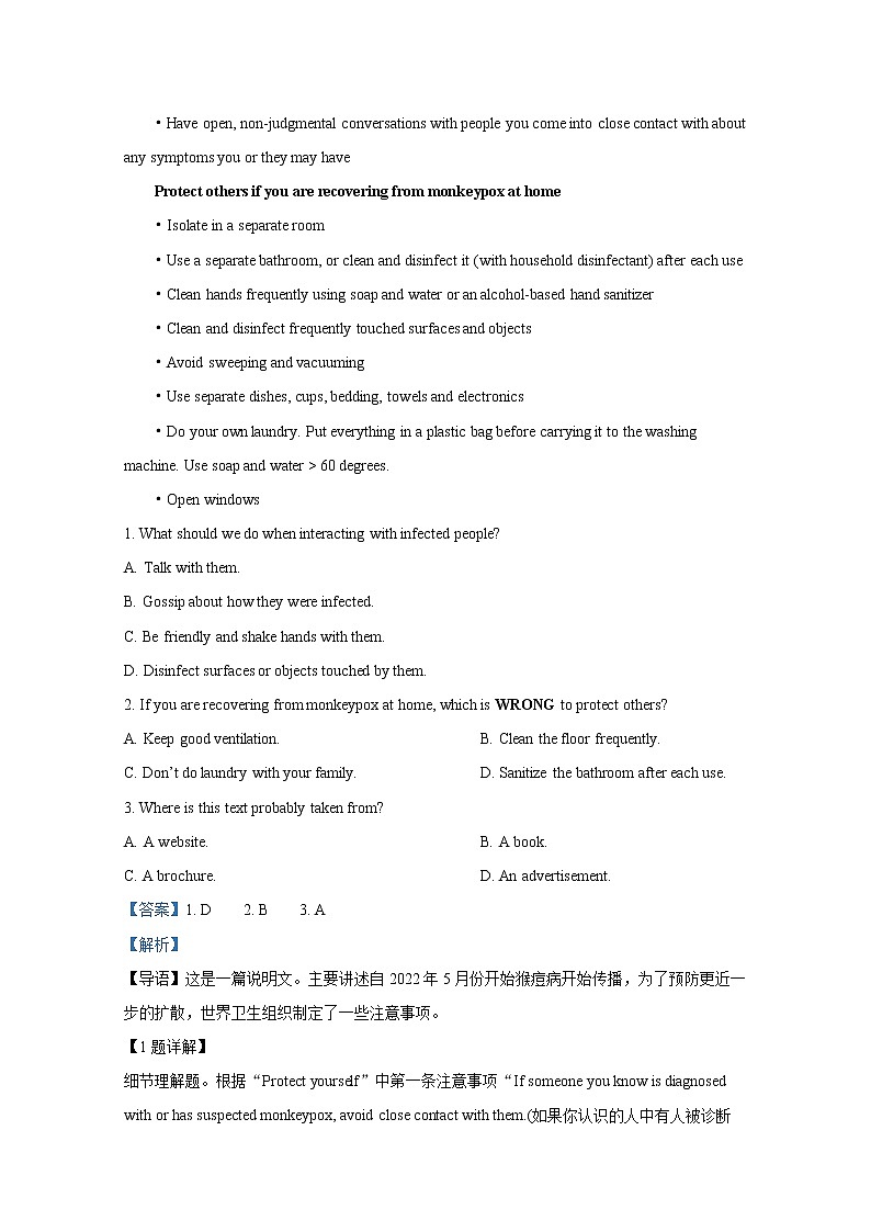 湖南省长沙市雅礼中学2022-2023学年高三英语上学期第四次月考试卷（Word版附解析）02