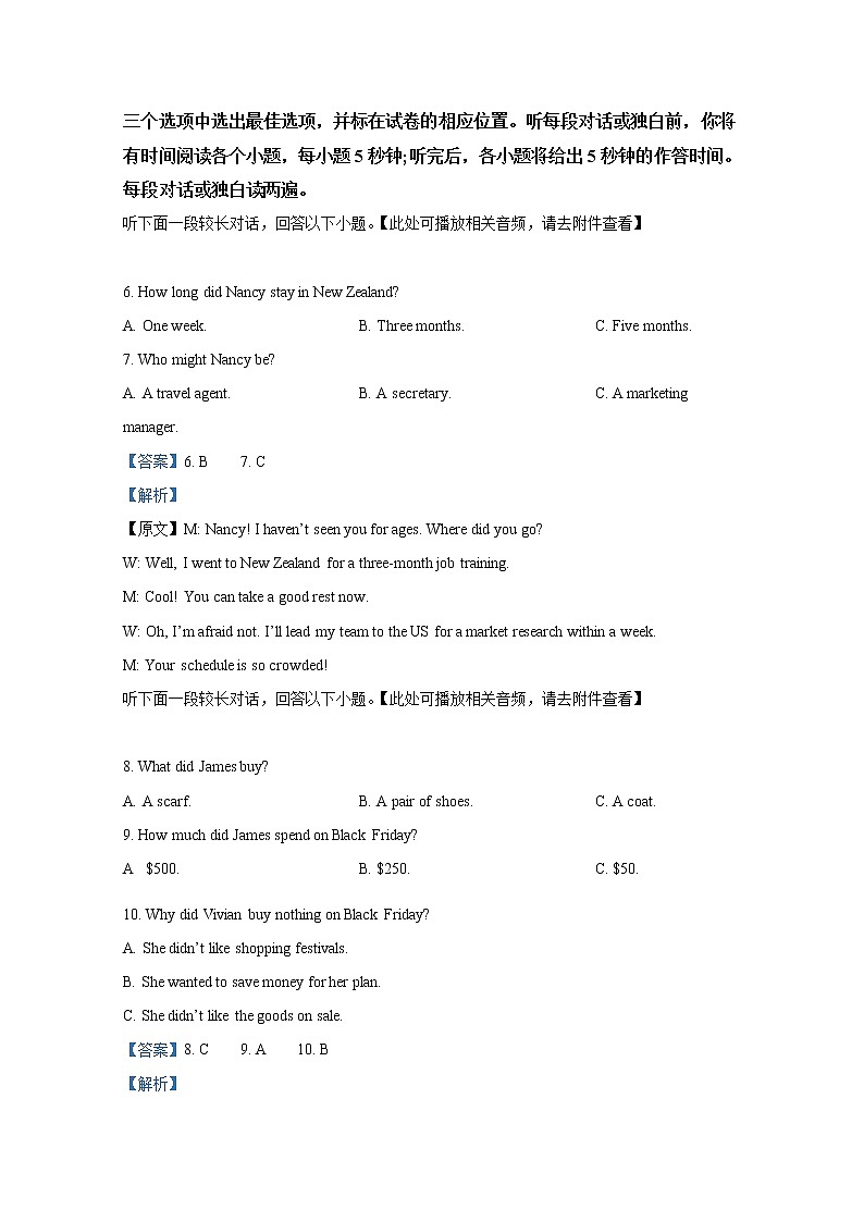 湖南省常德市第一中学2022-2023学年高一英语上学期期中考试试题（Word版附解析）03