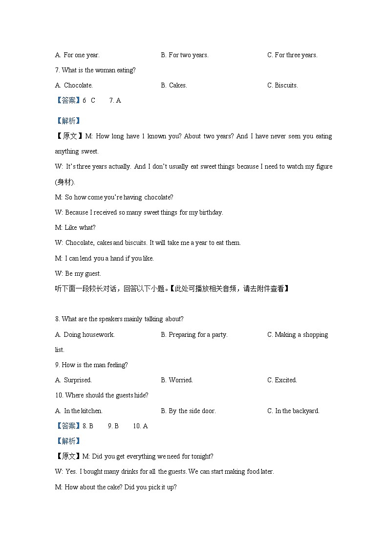 浙江省91高中联盟2022-2023学年高一英语上学期期中试题（Word版附解析）03