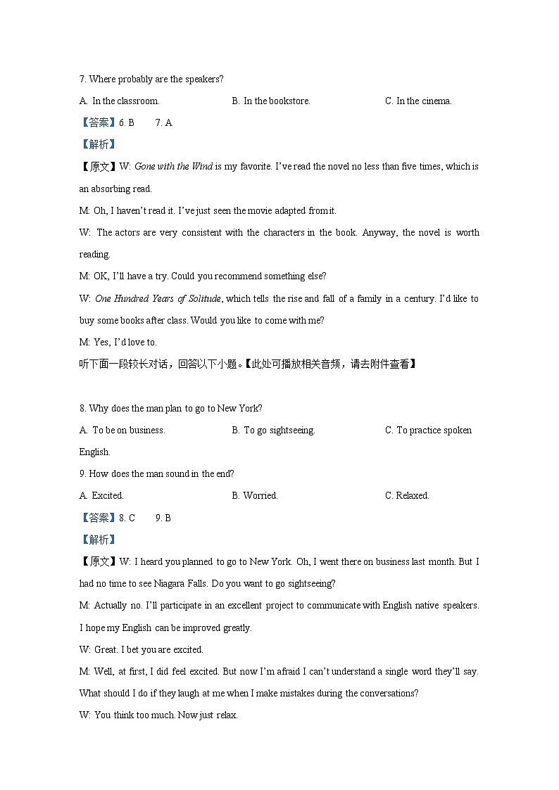 浙江省衢温“51”联盟2022-2023学年高二英语上学期期中联考试题（Word版附解析）03
