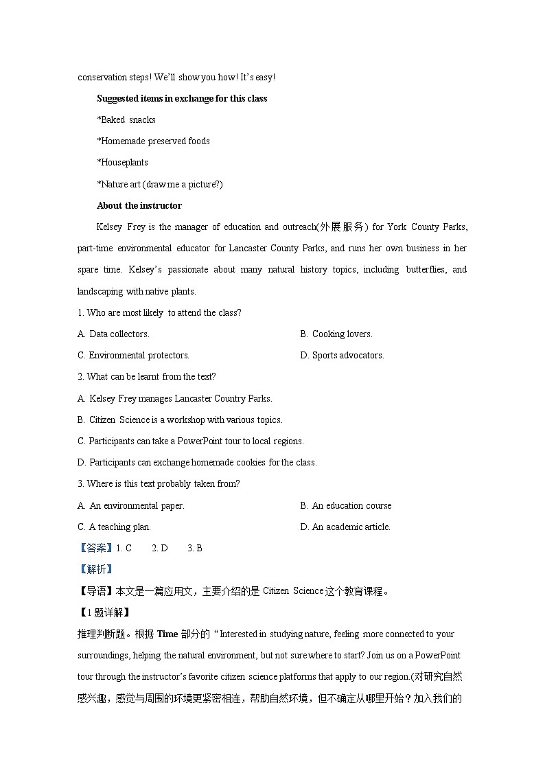 浙江省温州十校联合体2022-2023学年高二英语上学期期中联考试题（Word版附解析）03