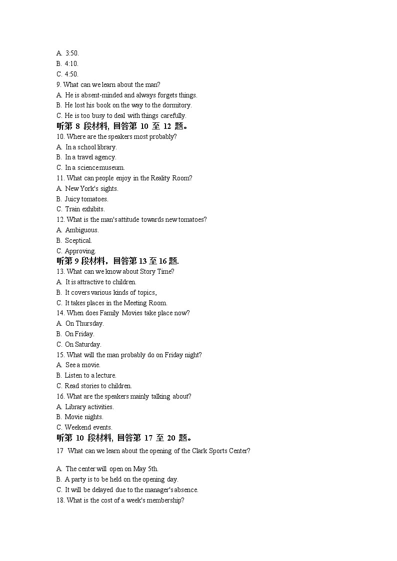 浙江省绍兴市2021-2022学年高三英语上学期11月选考科目诊断性考试试题（Word版附解析）02