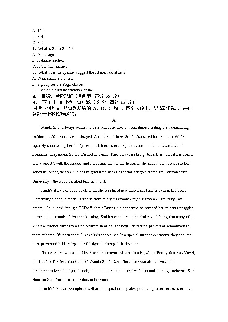 浙江省绍兴市2021-2022学年高三英语上学期11月选考科目诊断性考试试题（Word版附解析）03