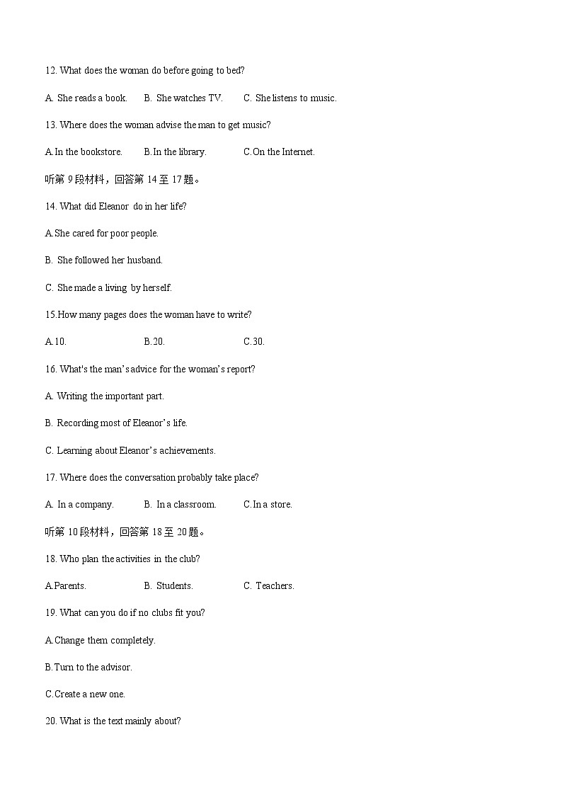 2022-2023学年安徽省卓越县中联盟高一上学期期中英语试题含答案03