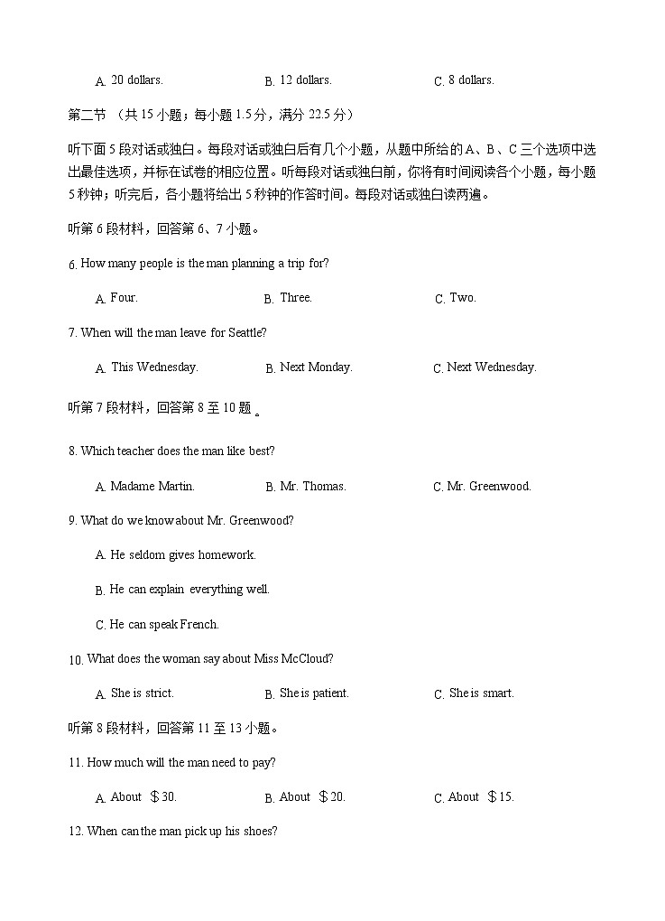 2022-2023学年宁夏银川市第二中学高一上学期期中考试英语试题含答案02