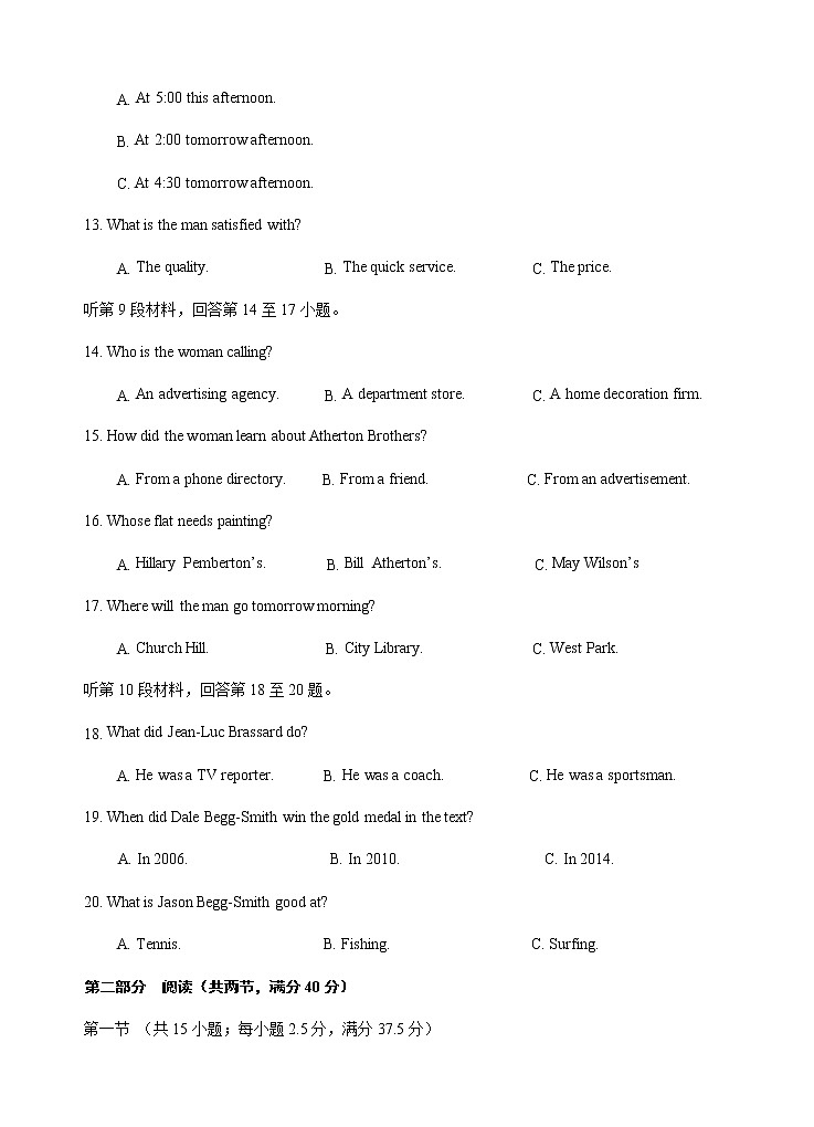 2022-2023学年宁夏银川市第二中学高一上学期期中考试英语试题含答案03