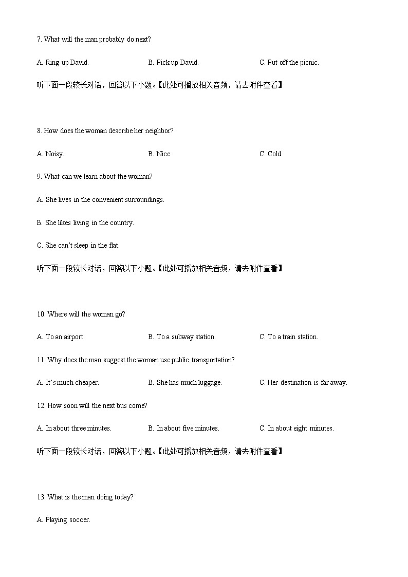 2022-2023学年浙江省浙南名校联盟高一上学期11月期中考试英语试题含答案第3页