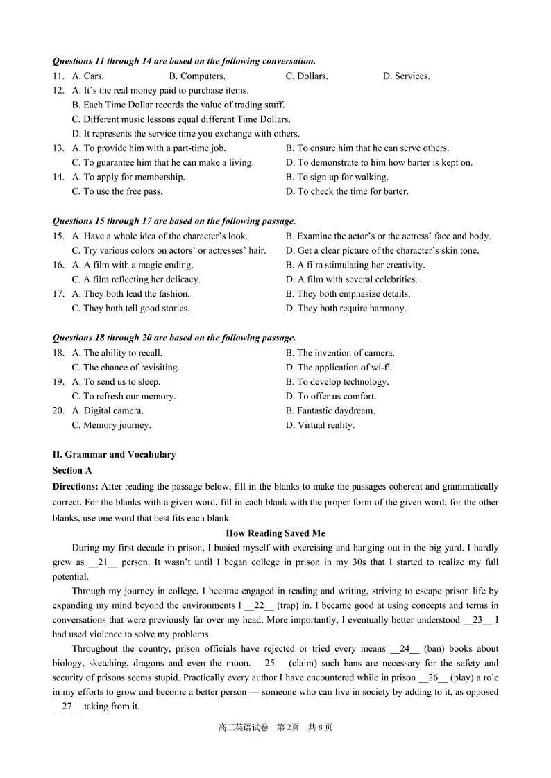 黄浦区 2023学年度第一学期高三年级一模英语考试含答案+英语听力+听力材料02