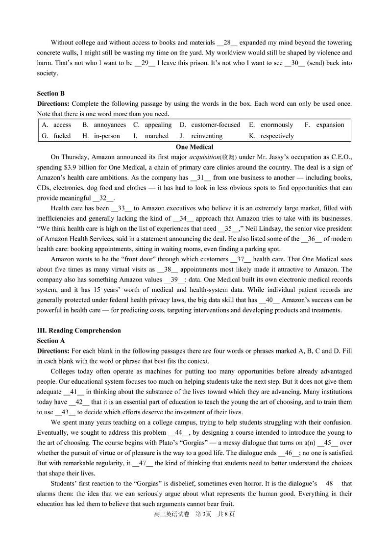 黄浦区 2023学年度第一学期高三年级一模英语考试含答案+英语听力+听力材料03