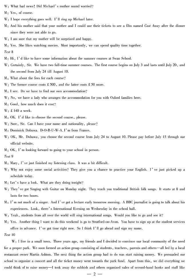 2023天一大联考皖豫名校高三第二次联考英语试题PDF版含答案答题卡02