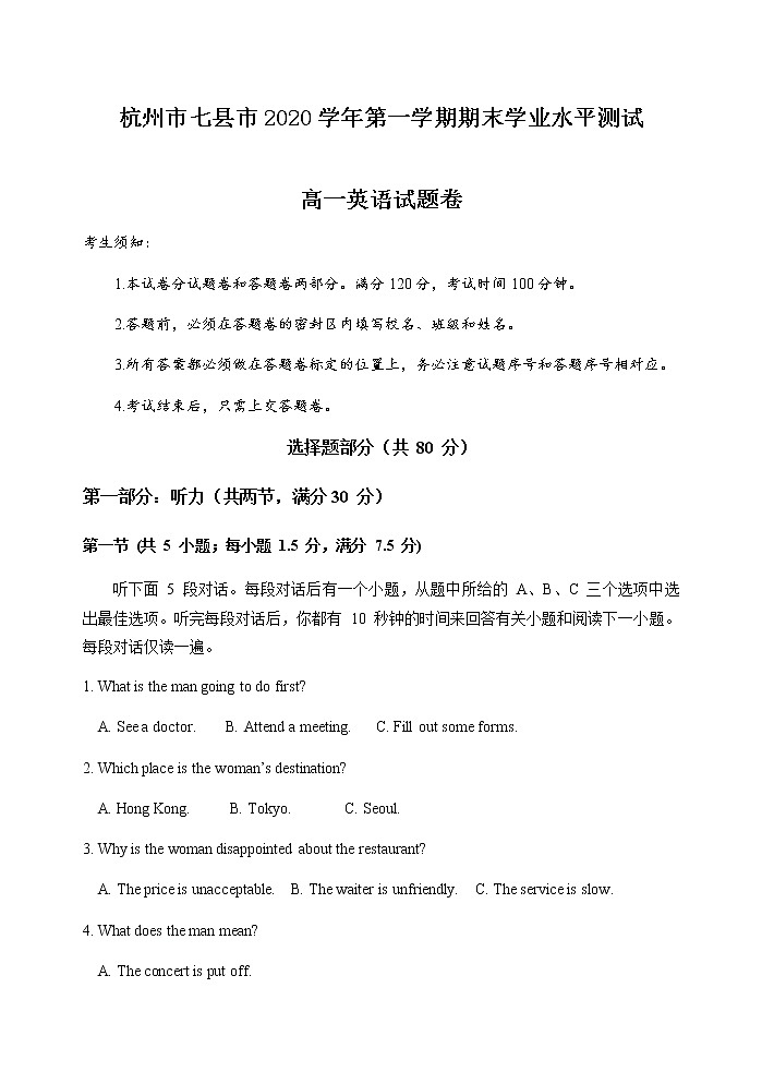 英语第1页