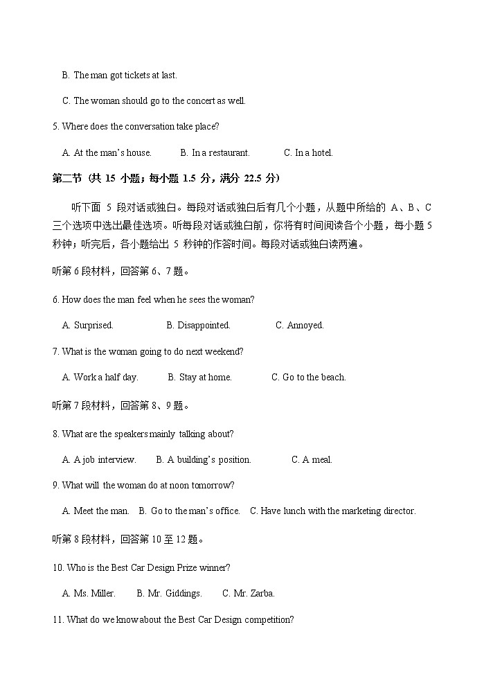 英语第2页