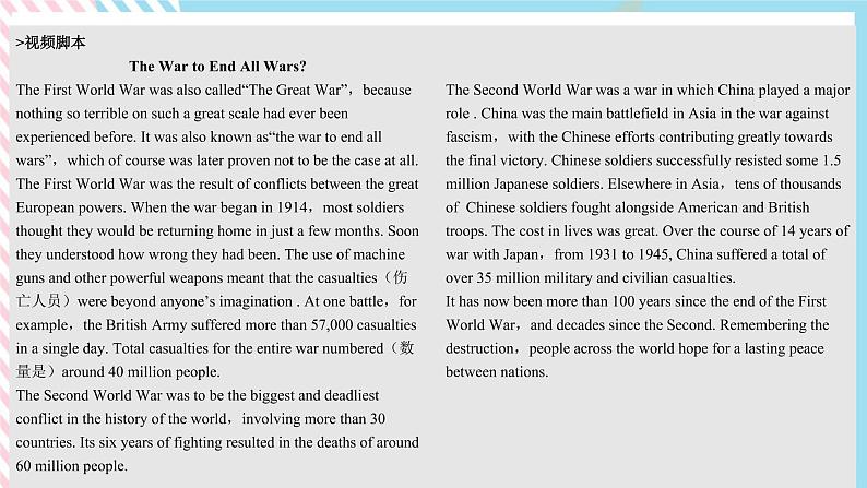 Unit 3 War and peace  Starting out & Understanding ideas课件05