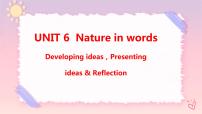 外研版 (2019)选择性必修 第三册Unit 6 Nature in words优秀ppt课件