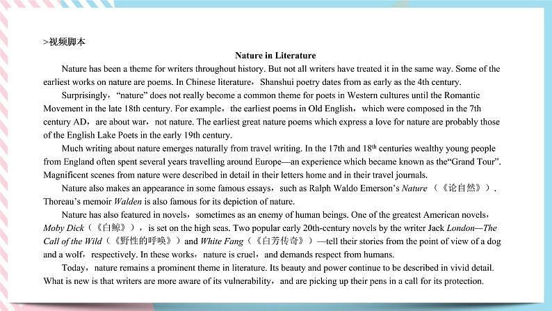 Unit 6 Nature in Words  Starting out & Understanding ideas课件第5页