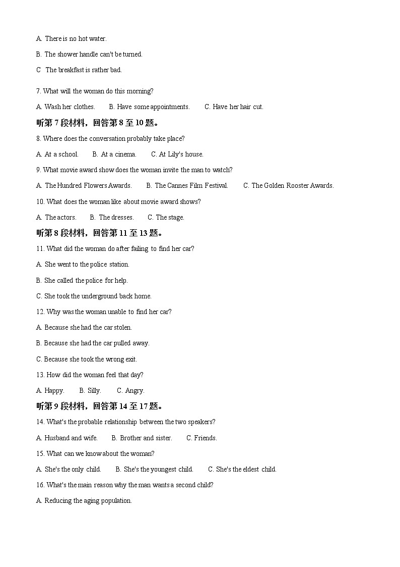 2021-2022学年江苏省常熟市高一下学期期中英语试题含答案02