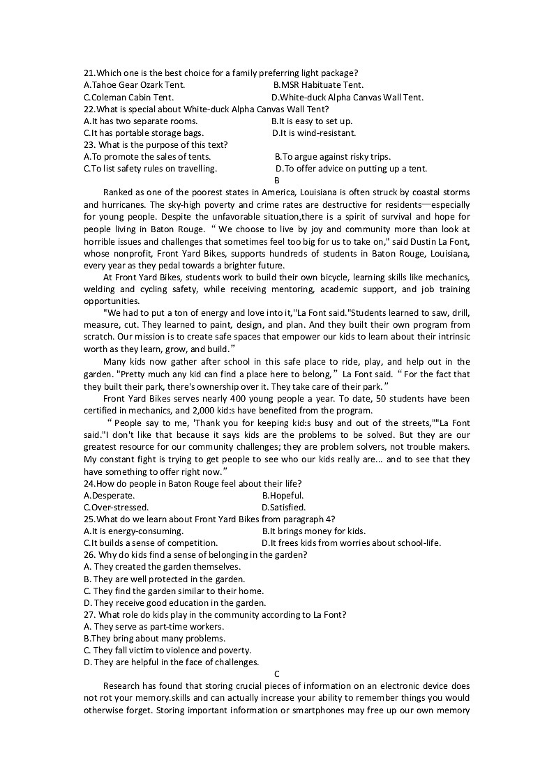 四川省自贡市2023届高三英语上学期第一次诊断性考试试题（Word版附答案）03