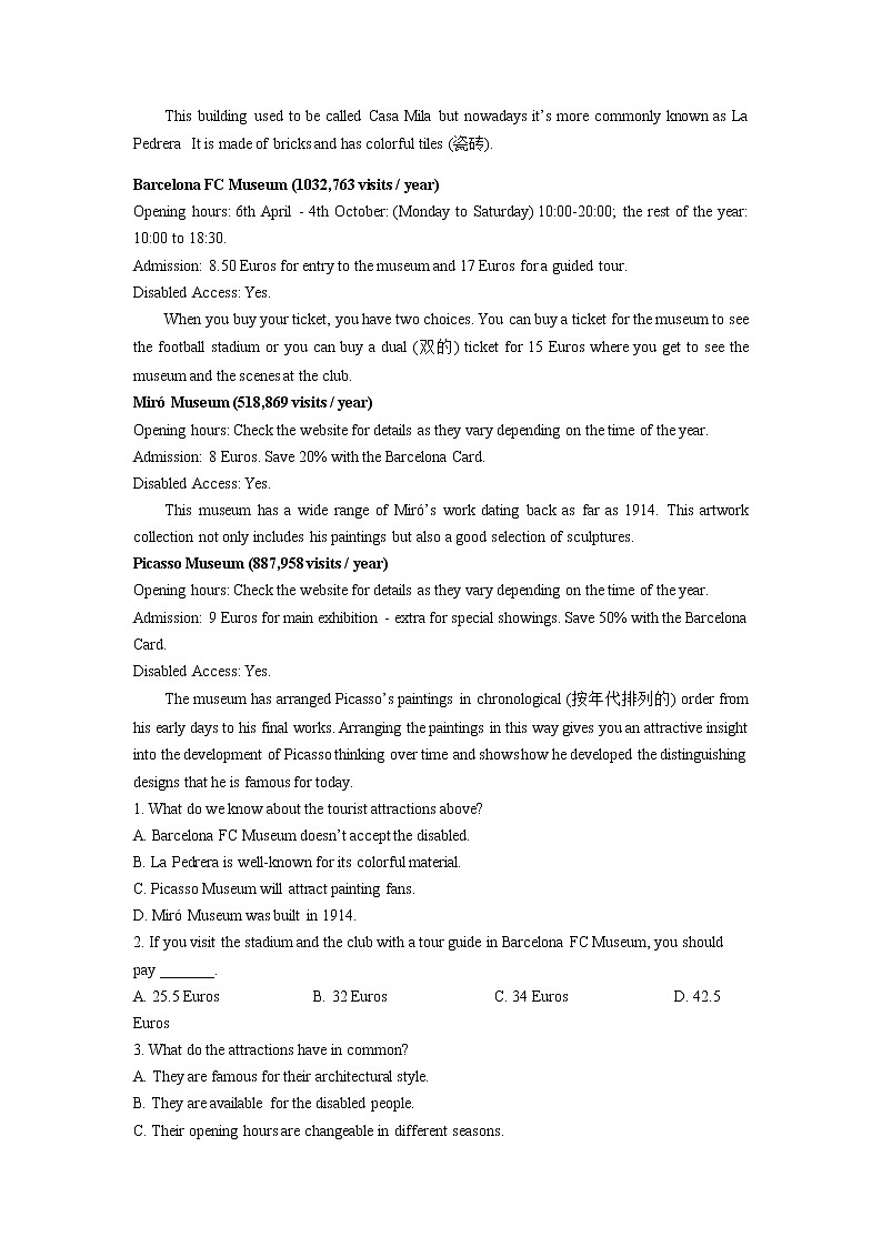 黑龙江省哈尔滨市第九中学2022-2023学年高二英语上学期12月月考试卷（Word版附答案）第3页