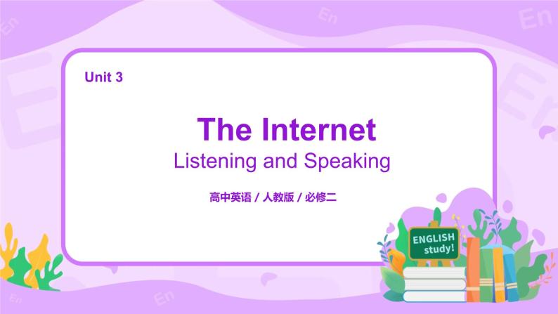 人教版英语必修二 U3The Internet   (第1课时)课件（送教案练习）01