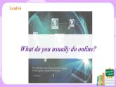 人教版英語必修二 U3The Internet   (第1課時)課件（送教案練習）