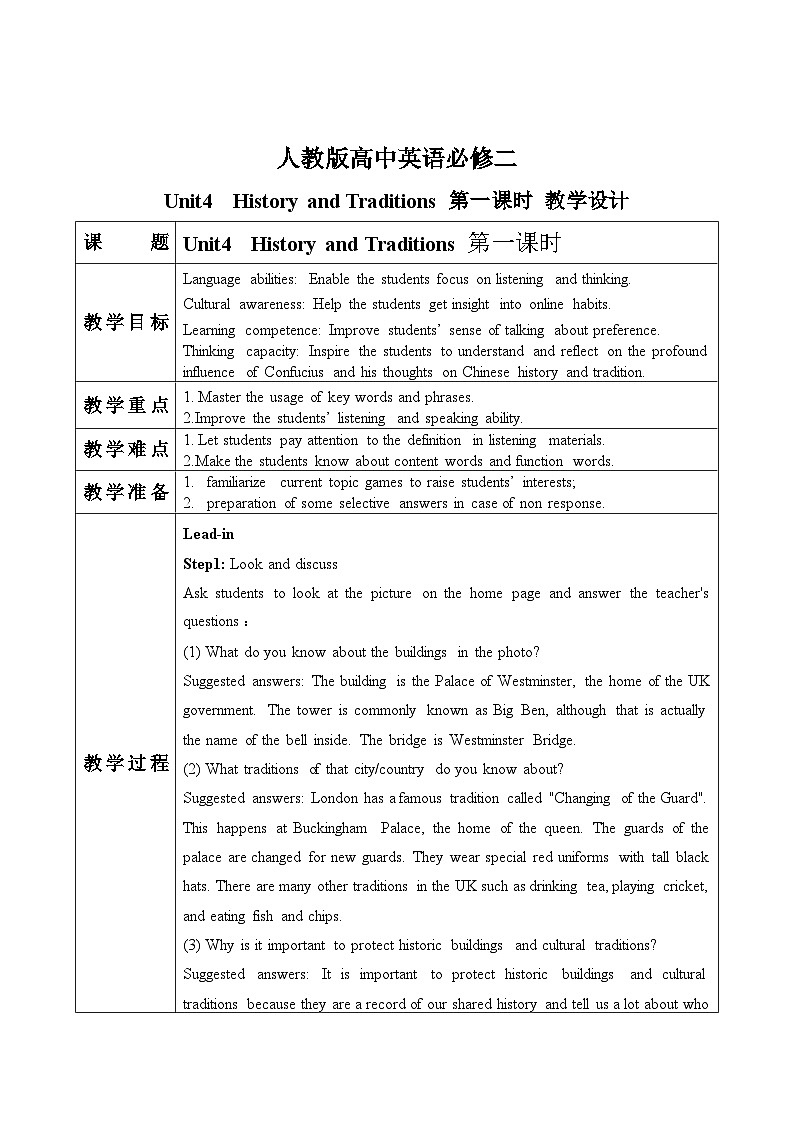人教版英语必修二 Unit 4 History and traditions (第1课时)课件（送教案练习）01
