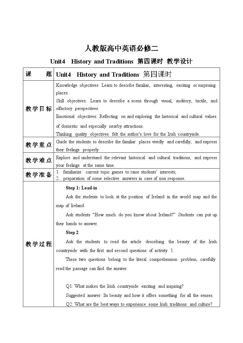 人教版英语必修二 Unit 4 History and traditions (第4课时)课件（送教案练习）01