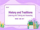 人教版英语必修二 Unit 4 History and traditions (第5课时)课件（送教案练习）