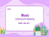 人教版英语必修二 Unit5 Music  (第1课时)课件（送教案练习）