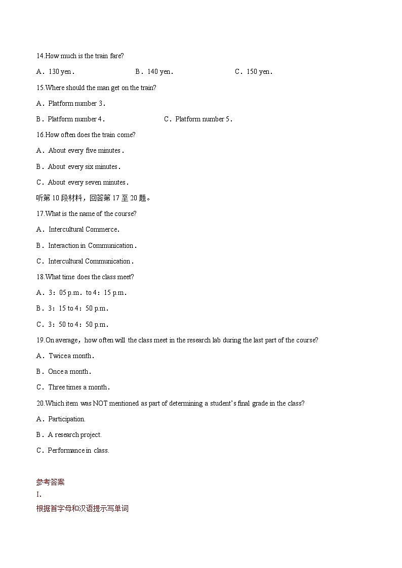 人教版英语必修二 Unit5 Music  (第1课时)课件（送教案练习）03