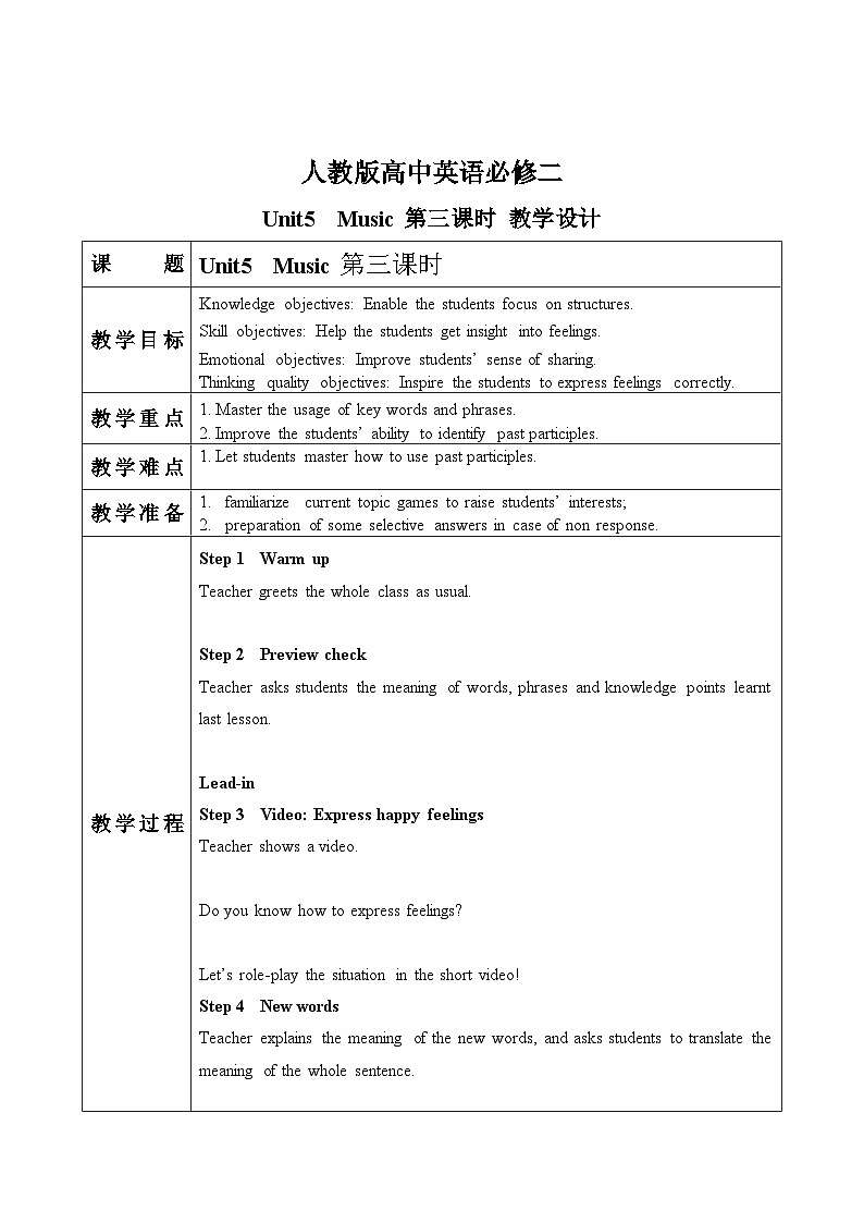 人教版英语必修二 Unit5 Music  (第3课时)课件（送教案练习）01