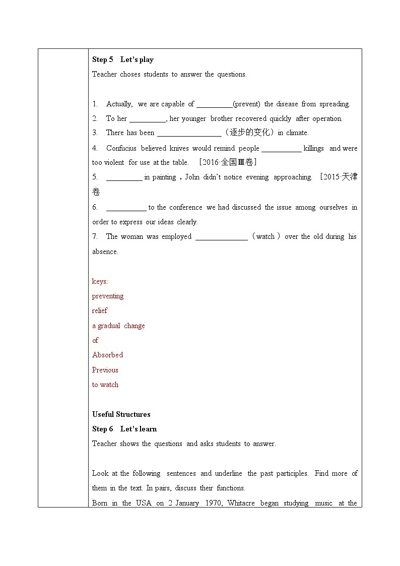 人教版英语必修二 Unit5 Music  (第3课时)课件（送教案练习）03