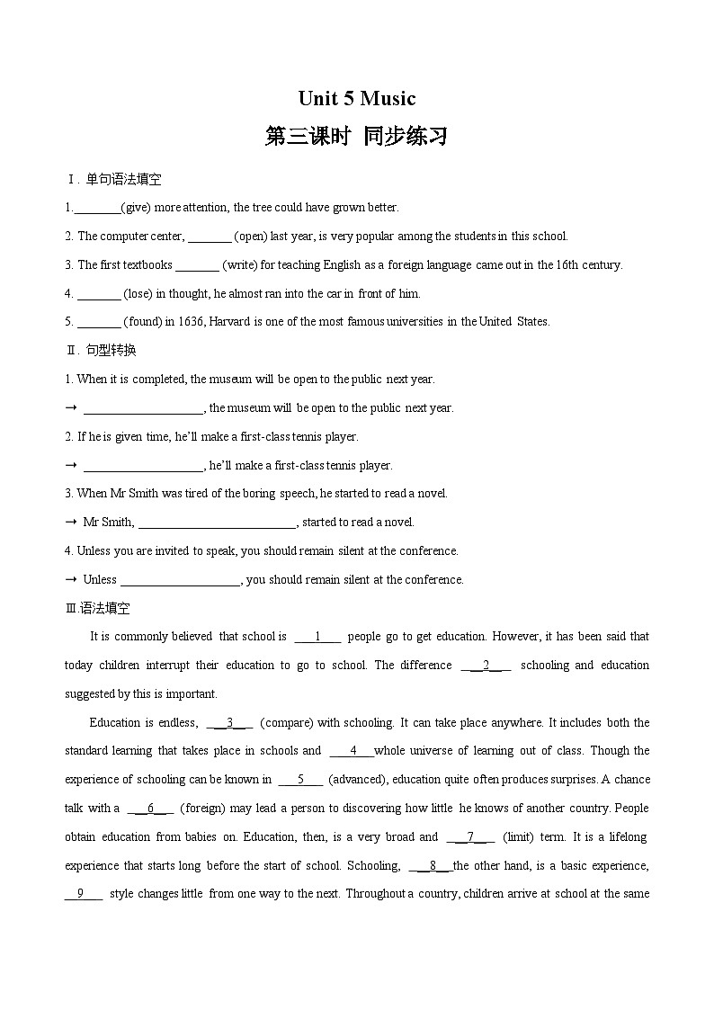 人教版英语必修二 Unit5 Music  (第3课时)课件（送教案练习）01