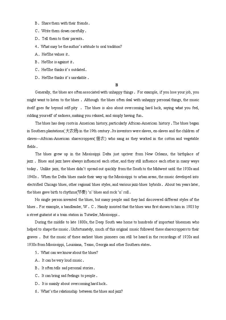 人教版英语必修二 Unit5 Music  (第2课时)课件（送教案练习）03