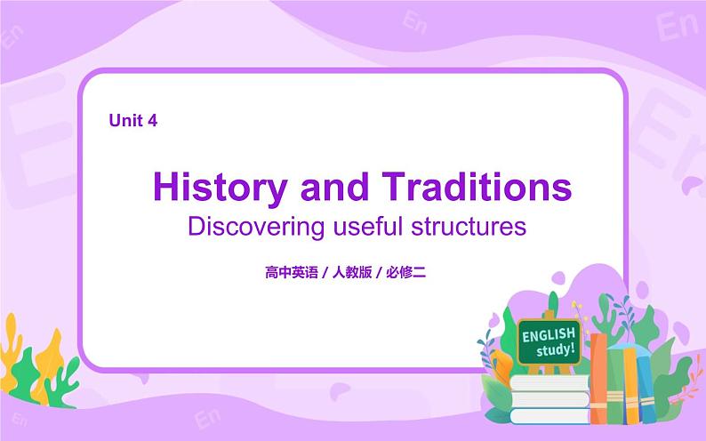 人教版英语必修二 Unit 4 History and traditions (第3课时)课件（送教案练习）01