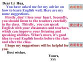 高考英语复习--作文专题-应用文写作 建议信 课件
