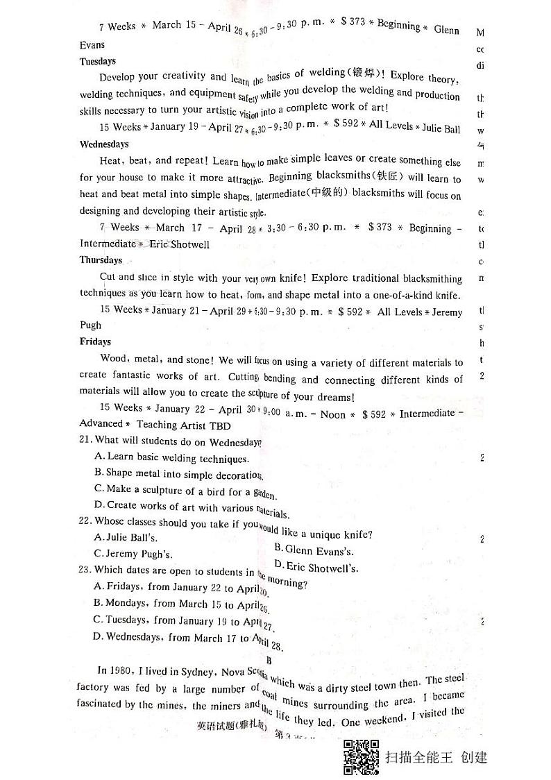 2022-2023学年湖南省长沙市雅礼名校高三上学期月考卷（四）英语试题 PDF版含听力03