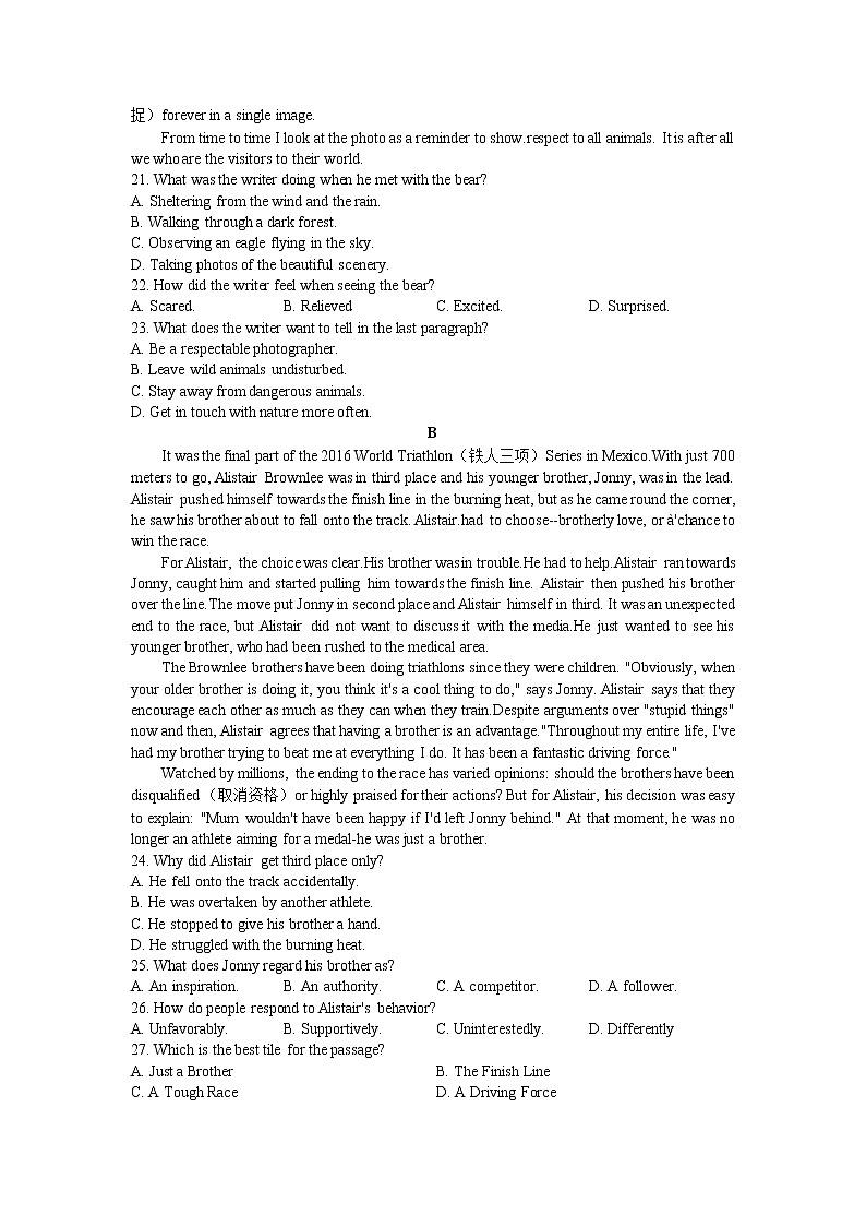福建省泉州市2020-2021学年高一上学期期末教学质量监测英语试题+（有答案）03