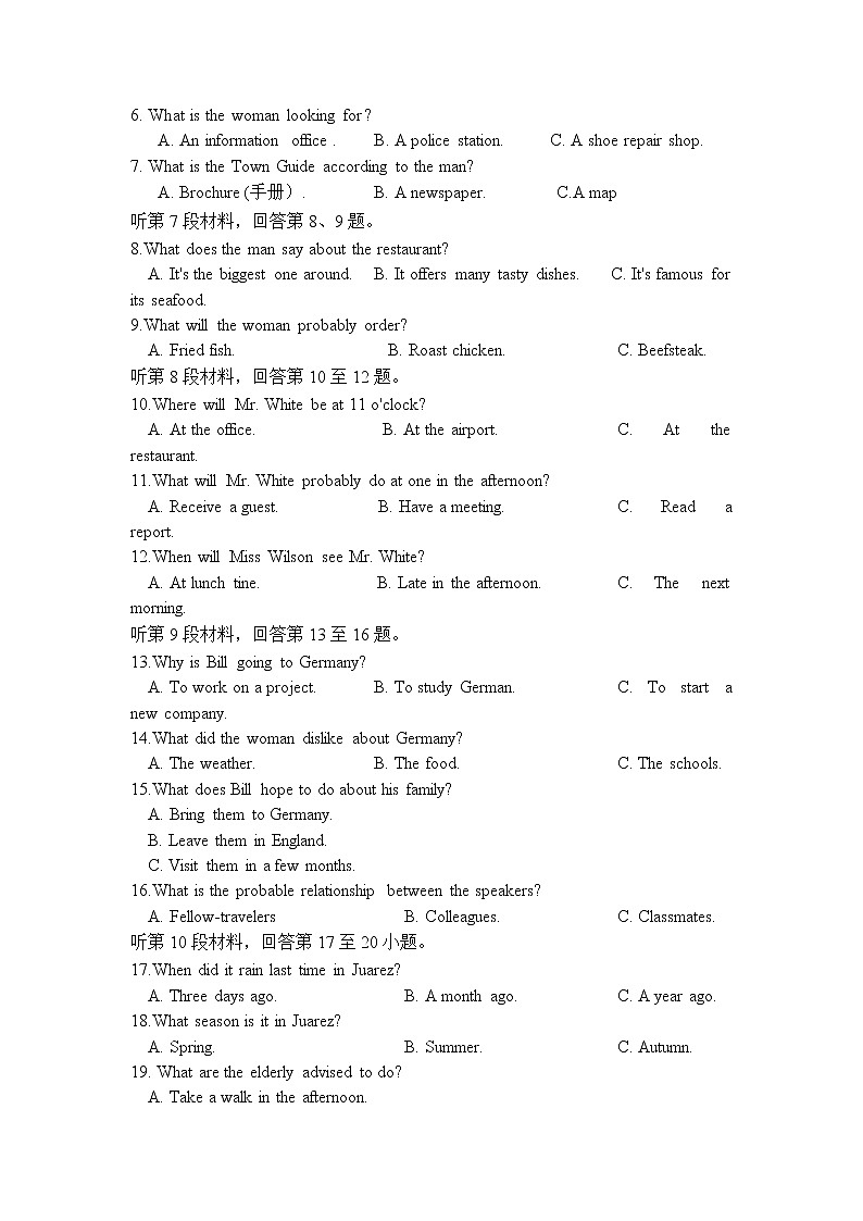 2022-2023学年四川省射洪中学校高二上学期开学考试英语试题含答案02